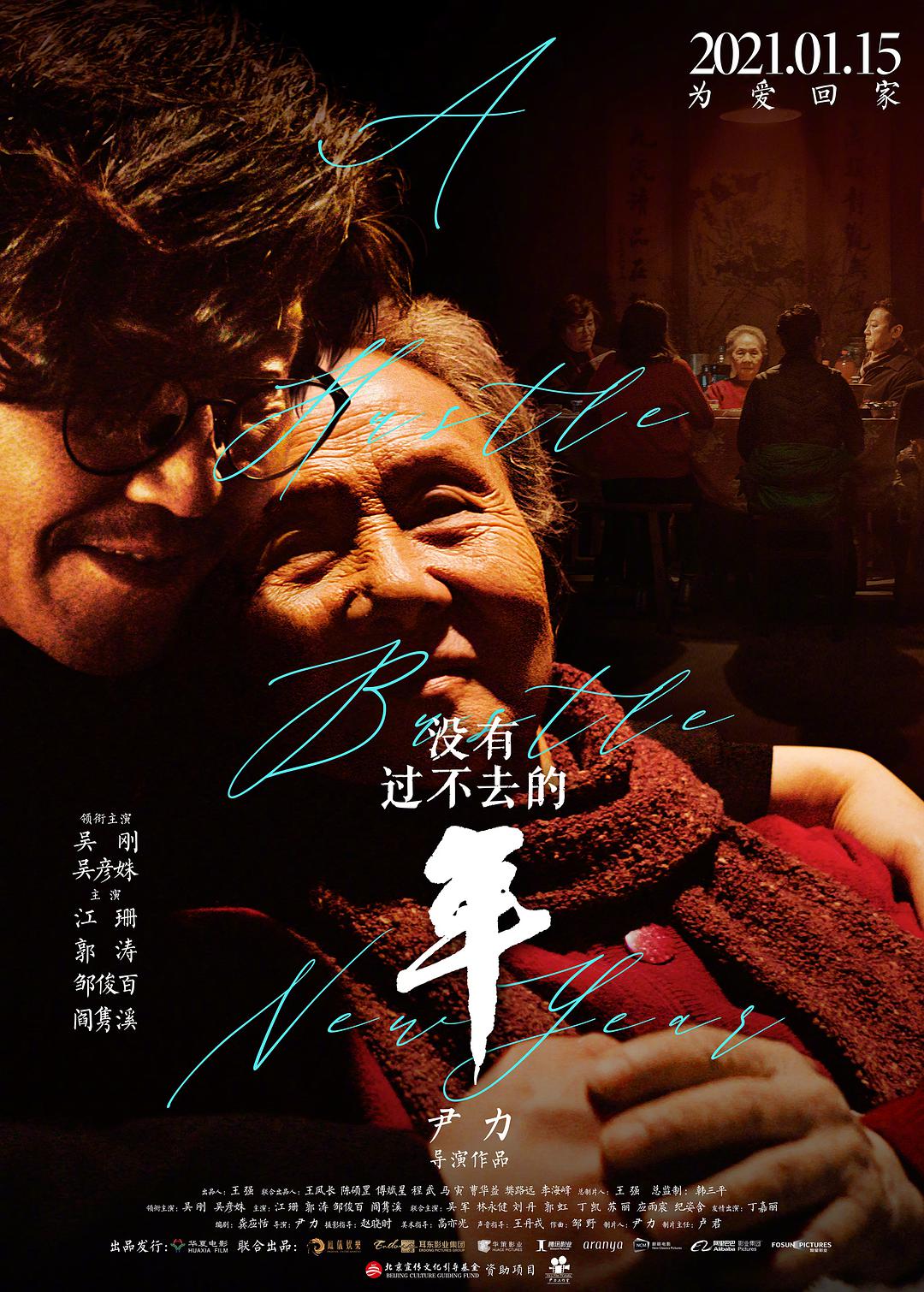 快播高清影院