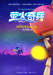 《哈密电影院》高清在线观看